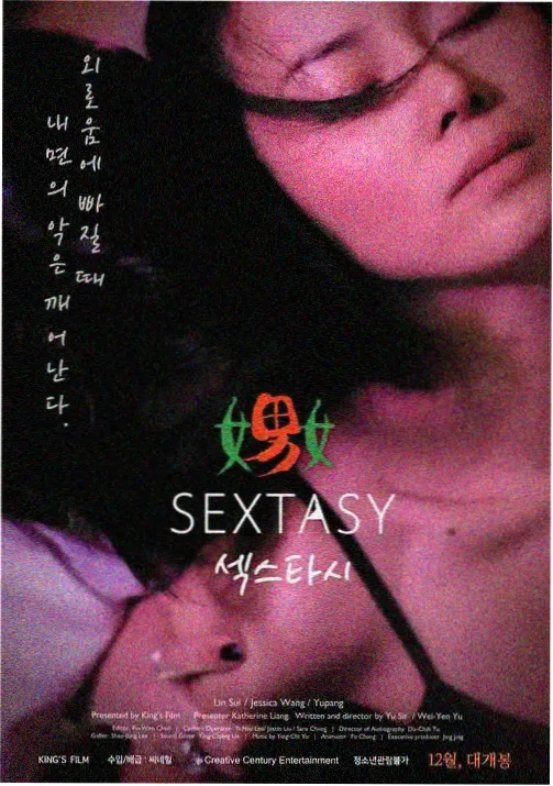 咒术回战动漫封面