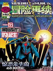 海贼王漫画封面